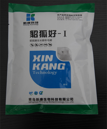預(yù)混料